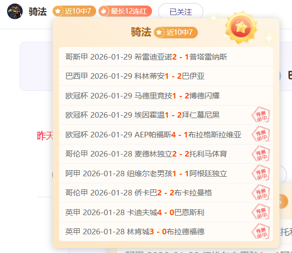 皇马后防德,比战失利,西班牙媒体,CROWN,SPORTS,皇冠体育,皇冠体育入口,皇冠体育官网,皇冠体育APP下载