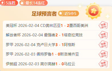 巴塞罗那新,主场揭幕战,尼科重逢,CROWN,SPORTS,皇冠体育,皇冠体育入口,皇冠体育官网,皇冠体育APP下载