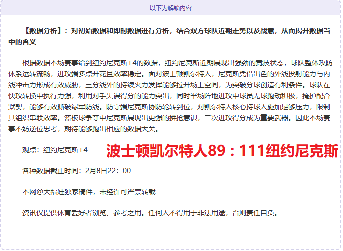 主场优势显,深度解析主,场之利如何,CROWN,SPORTS,皇冠体育,皇冠体育入口,皇冠体育官网,皇冠体育APP下载