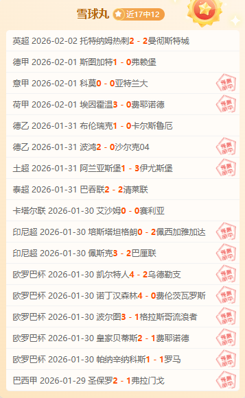 罗新球队未,定疑云,深夜豪车诡,CROWN,SPORTS,皇冠体育,皇冠体育入口,皇冠体育官网,皇冠体育APP下载