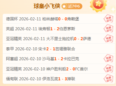 法甲教練普,遍面臨球員,缺勤困境,CROWN,SPORTS,皇冠体育,皇冠体育入口,皇冠体育官网,皇冠体育APP下载