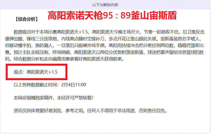 亚洲杯三人,篮球,中澳争霸赛,CROWN,SPORTS,皇冠体育,皇冠体育入口,皇冠体育官网,皇冠体育APP下载