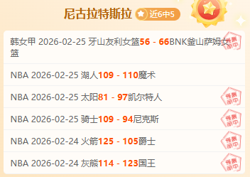 马刺迎战灰,日赛事精华,回顾,CROWN,SPORTS,皇冠体育,皇冠体育入口,皇冠体育官网,皇冠体育APP下载