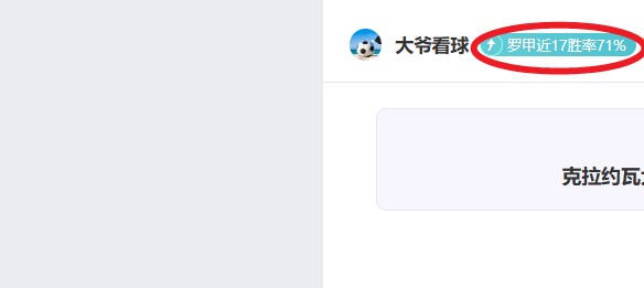 推荐,周日,意甲赛事预,CROWN,SPORTS,皇冠体育,皇冠体育入口,皇冠体育官网,皇冠体育APP下载