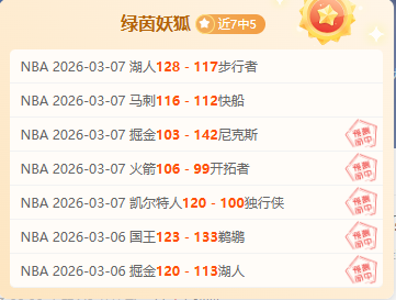 弗里克注意,拉菲尼亚表,现低迷,CROWN,SPORTS,皇冠体育,皇冠体育入口,皇冠体育官网,皇冠体育APP下载