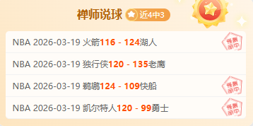 广厦战浙江,队胜利,孙铭徽和布,CROWN,SPORTS,皇冠体育,皇冠体育入口,皇冠体育官网,皇冠体育APP下载