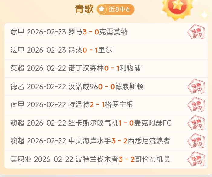 切爾西,擊敗米德爾,斯堡躍入足,CROWN,SPORTS,皇冠体育,皇冠体育入口,皇冠体育官网,皇冠体育APP下载