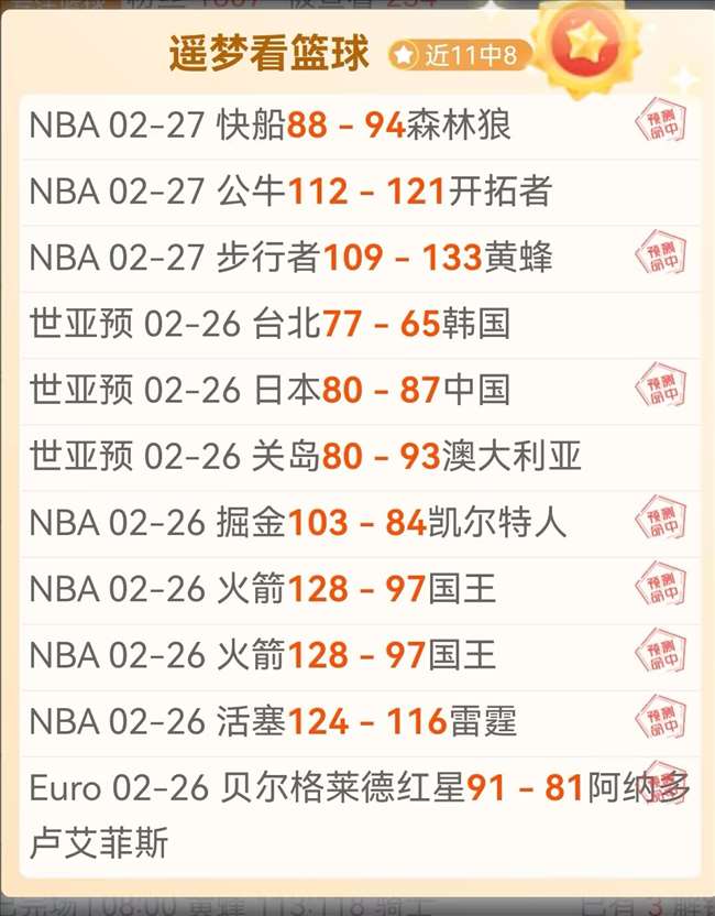 新华社体育,部发布,年全球杰出,CROWN,SPORTS,皇冠体育,皇冠体育入口,皇冠体育官网,皇冠体育APP下载