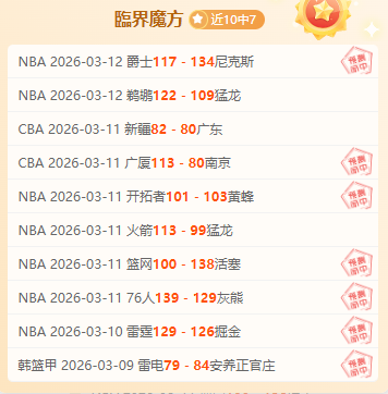 大乐透期号,专家推荐,墨西联弱旅,CROWN,SPORTS,皇冠体育,皇冠体育入口,皇冠体育官网,皇冠体育APP下载