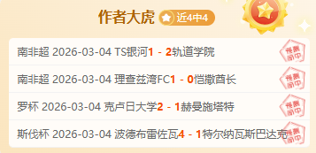 哪國榮獲世,界杯主辦國,冠軍寶座,CROWN,SPORTS,皇冠体育,皇冠体育入口,皇冠体育官网,皇冠体育APP下载
