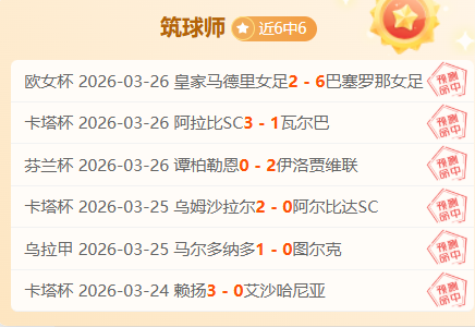 赛季英超联,赛第,轮亮点盘点,CROWN,SPORTS,皇冠体育,皇冠体育入口,皇冠体育官网,皇冠体育APP下载