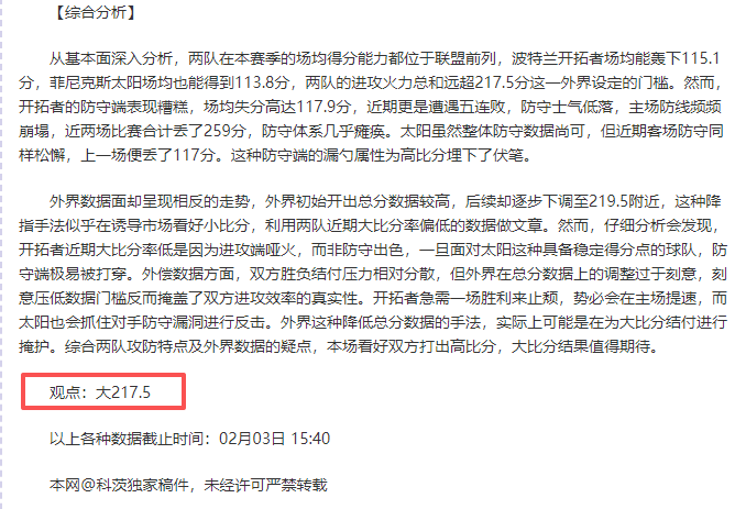 国青出局责,任共担,呼吁抵制网,CROWN,SPORTS,皇冠体育,皇冠体育入口,皇冠体育官网,皇冠体育APP下载