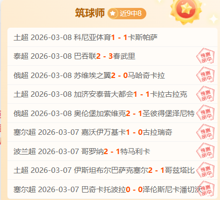 赛季英超第,轮赛事精华,盘点,CROWN,SPORTS,皇冠体育,皇冠体育入口,皇冠体育官网,皇冠体育APP下载