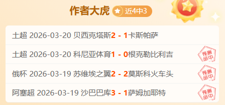 波帅赛季或,因中风缺席,退役传闻升,CROWN,SPORTS,皇冠体育,皇冠体育入口,皇冠体育官网,皇冠体育APP下载