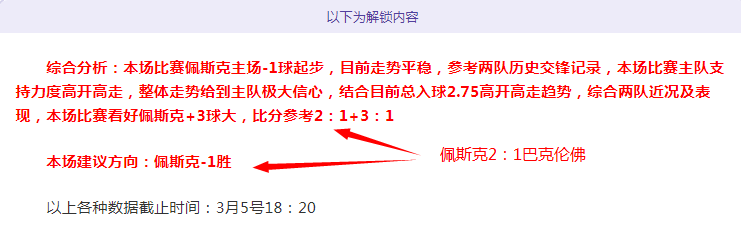 欧罗巴杯,强首回合罗,马客场防守,CROWN,SPORTS,皇冠体育,皇冠体育入口,皇冠体育官网,皇冠体育APP下载