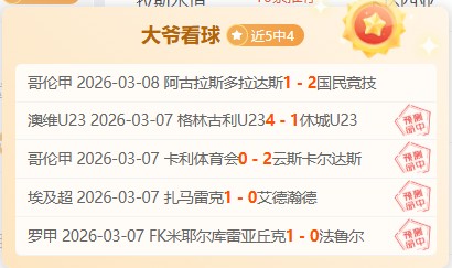 日中超焦点,浙江,大连英博,CROWN,SPORTS,皇冠体育,皇冠体育入口,皇冠体育官网,皇冠体育APP下载