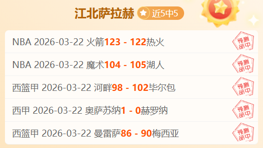 小联赛专栏,法丙赛事,奥维涅主场,CROWN,SPORTS,皇冠体育,皇冠体育入口,皇冠体育官网,皇冠体育APP下载
