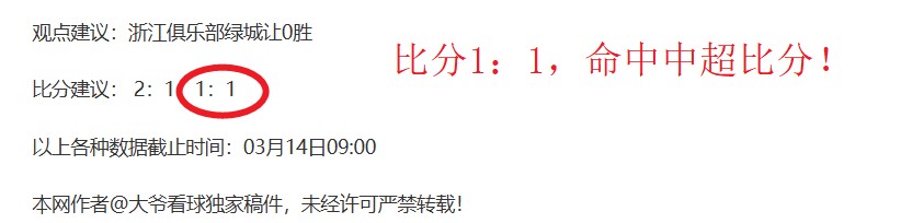 水晶宫欲签,狼队中场戈,麦斯,CROWN,SPORTS,皇冠体育,皇冠体育入口,皇冠体育官网,皇冠体育APP下载