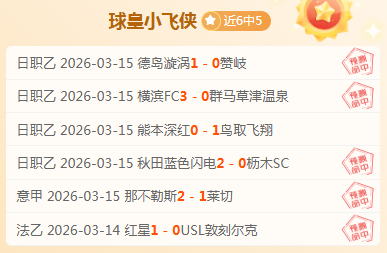 卡恩分析,克洛普球队,体系出色,CROWN,SPORTS,皇冠体育,皇冠体育入口,皇冠体育官网,皇冠体育APP下载