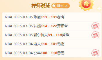 英超分析切,尔西,诺丁汉森林,CROWN,SPORTS,皇冠体育,皇冠体育入口,皇冠体育官网,皇冠体育APP下载