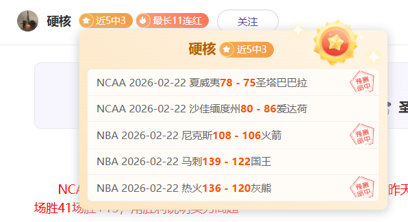莫雷托分析,埃弗顿等队,关注奥萨苏,CROWN,SPORTS,皇冠体育,皇冠体育入口,皇冠体育官网,皇冠体育APP下载