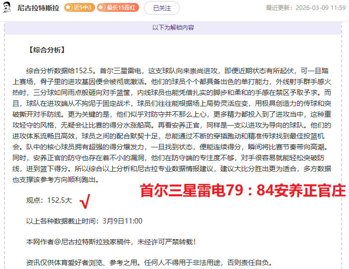 大乐透期号,专家推荐,质合分析前,CROWN,SPORTS,皇冠体育,皇冠体育入口,皇冠体育官网,皇冠体育APP下载