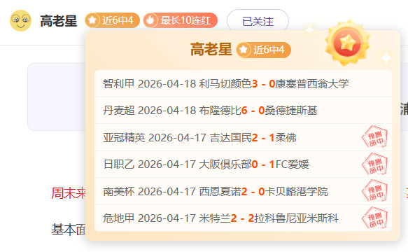 纽卡,岁中场麦利,续约在即,CROWN,SPORTS,皇冠体育,皇冠体育入口,皇冠体育官网,皇冠体育APP下载