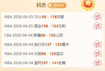 大乐透期号,专家推荐,质合分析前,CROWN,SPORTS,皇冠体育,皇冠体育入口,皇冠体育官网,皇冠体育APP下载