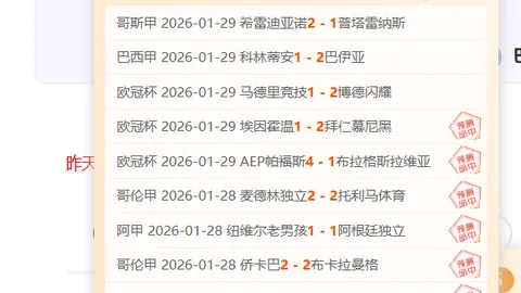 皇马后防德比战失利，西班牙媒体称球队士气低迷，呼唤领袖振奋精神