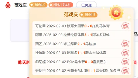 广州队负于青岛青春岛，足協杯首轮李凱制造点球，宋博罚入关键一球。