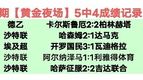 中国专家重赴日本独立监测核污水排放采样