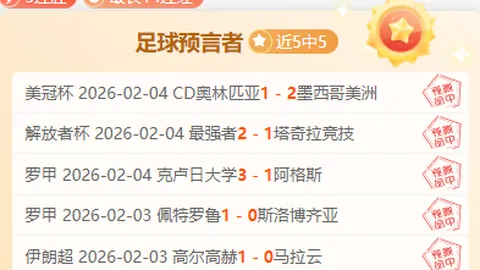 巴塞罗那新主场揭幕战尼科重逢，巅峰对决激情一触即发