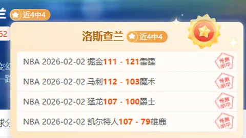 [热夜盛迎]国足归来，球迷期待满满。