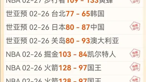 “新华社体育部发布2025年全球杰出运动员年度排行榜”