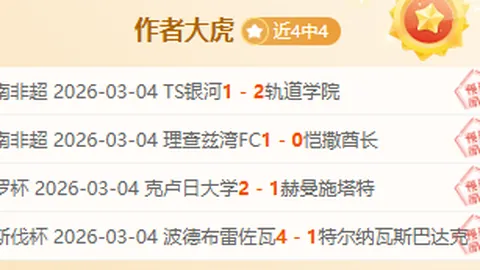 广东半场领跑宁波，徐杰激发莫兰德，贝兹利升级，胡伯克表现逊色。