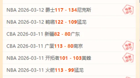 皇马续约魔笛一年，沙特2亿欧合约被拒！