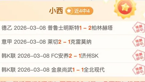 WTT乒乓球总决赛首日中国队连败五场，教练团队忧冬季来临