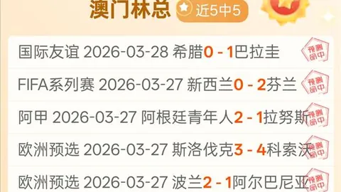 达马克对阵卡达西亚 沙特联赛前瞻分析