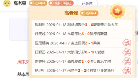 纽卡20岁中场麦利续约在即，专家分析涨薪详情
